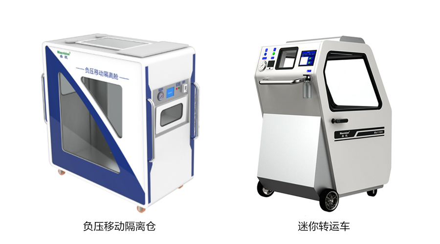 重磅發(fā)布：盛視科技發(fā)布智慧防疫整體解決方案